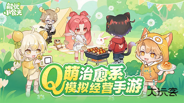 解忧小食光官方最新版v1.0.3