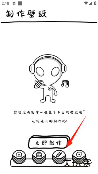 萌萝社app最新版下载 萌萝社app最新版下载