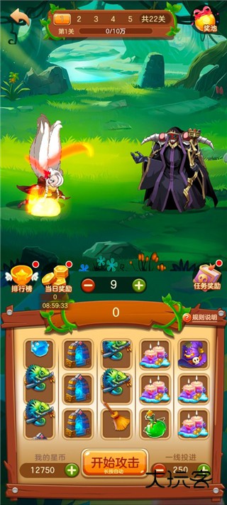 3699游戏盒app最新版v2.3.0