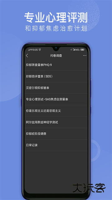 会跑APP官方版v2.7.74