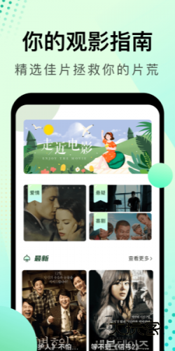 风信追剧免费追剧