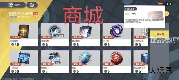 白荆回廊官方版资源获取攻略截图6