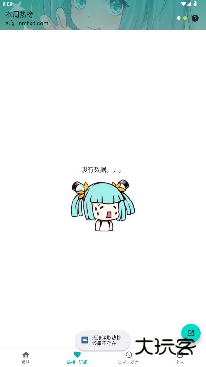 黎明岛K匿名版安卓下载v1.6.12 最新版