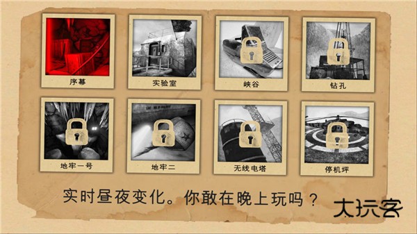 南极洲88号官方正版v1.7.8