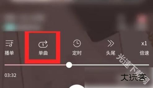 哇塞fm在线收听怎么设置？3