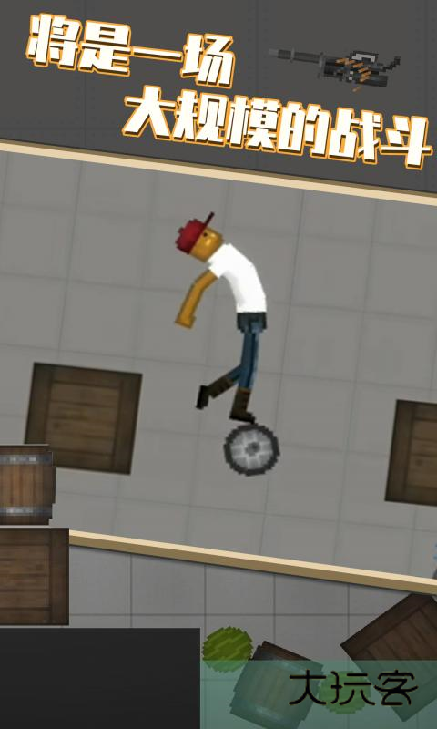 甜瓜游乐场自带模组7723