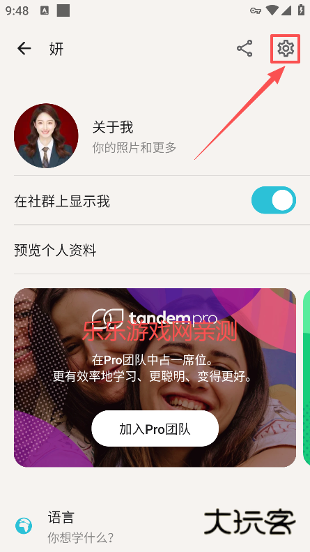 tandem软件官方下载 tandem软件官方下载