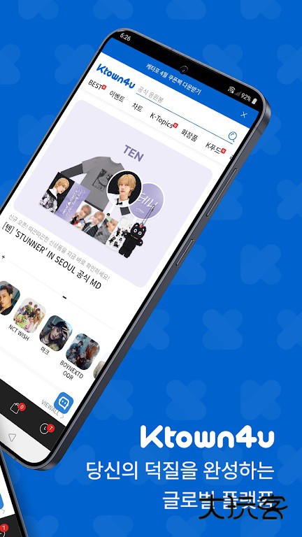 ktown4u iOS安装包v1.0.1