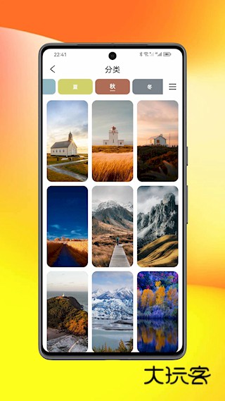 图卡壁纸app安卓版安装v0.0.14