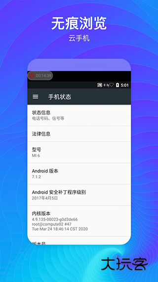 隐藏空间app免费版v1.2.1