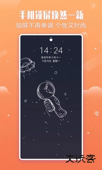 小鸟壁纸正版V3.0.2