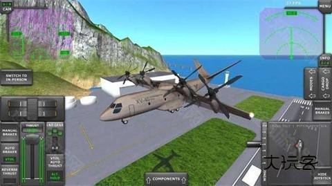 涡轮螺旋桨飞行模拟器正版