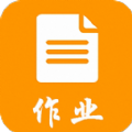 帮拍作业appv1.0.0