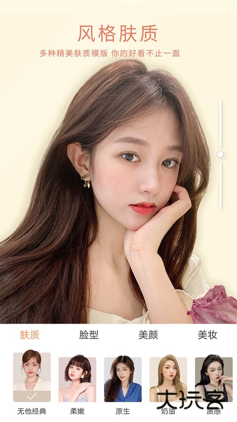 无他相机美颜2026最新版v6.5.0.150