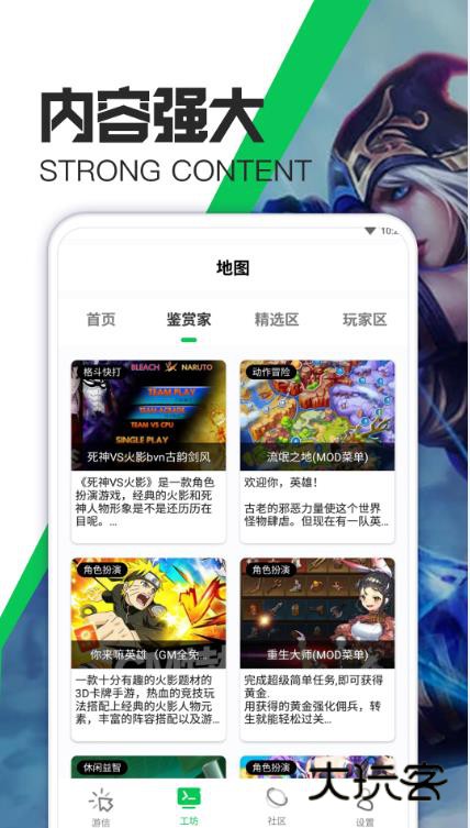天天无限安卓版v1.0.6