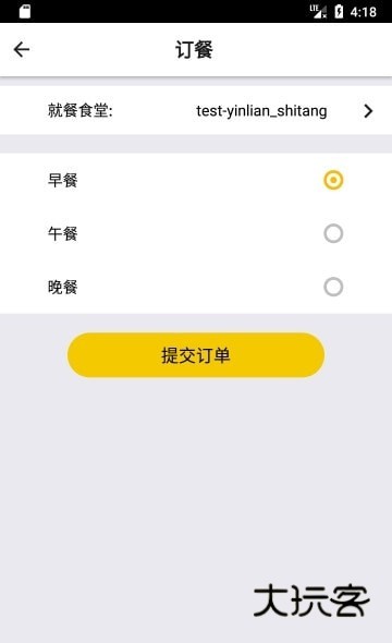 铁路人app官方正版v3.29.0