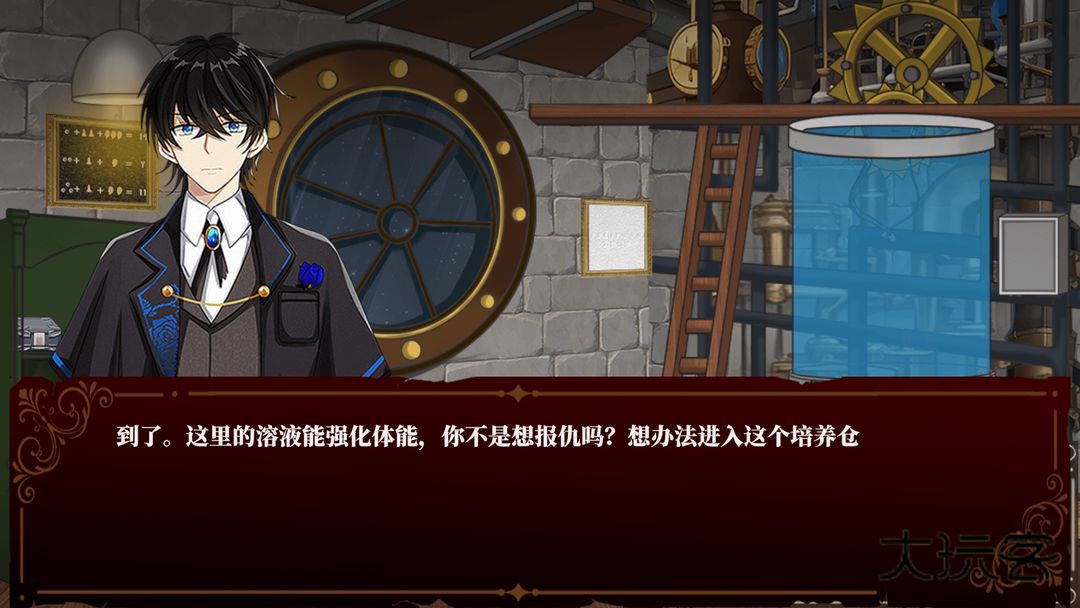 囚偶重逢手机安卓版v1.2