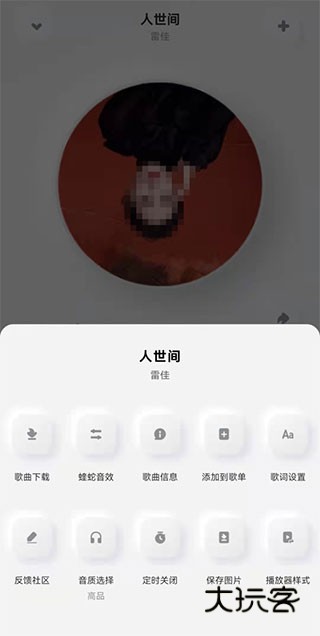 酷狗音乐概念版app下载安装最新版 酷狗音乐概念版app下载安装最新版