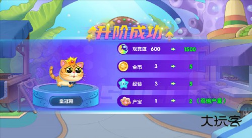 萌鱼泡泡新手攻略2