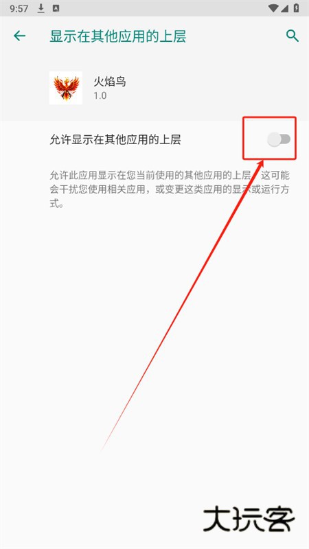 火焰鸟直装官方版下载和平精英最新版