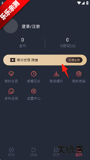豚豚剧2025最新版本下载 豚豚剧2025最新版本下载