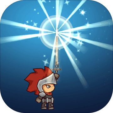 爆爆地下城官方版v1.0