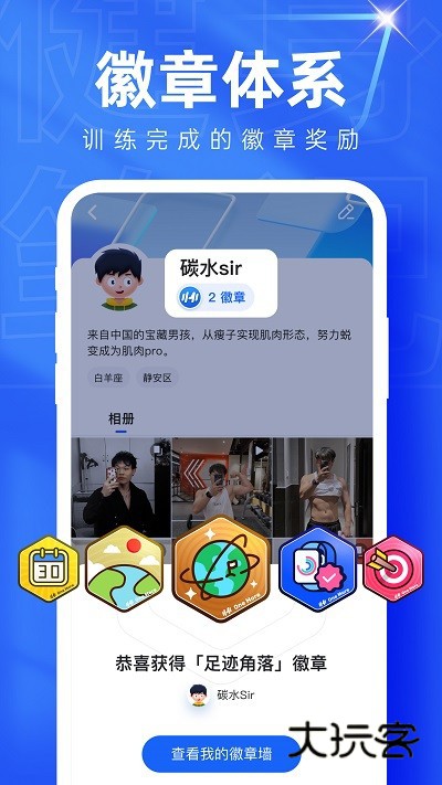 OneMore最新版安卓版v1.2.8