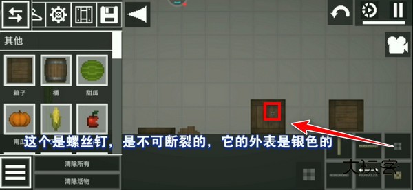 melonsandbox国际服