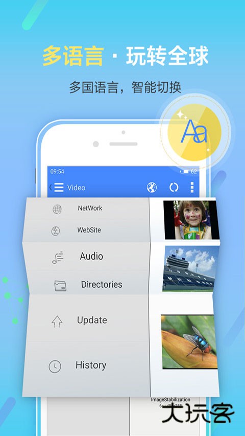 影音先锋app安卓v7.1.82