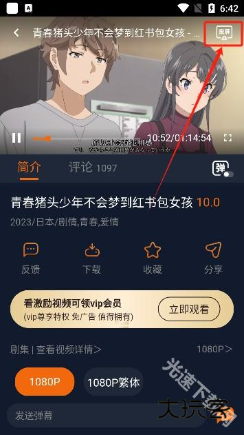 囧次元2024最新版下载官方 囧次元2024最新版下载官方