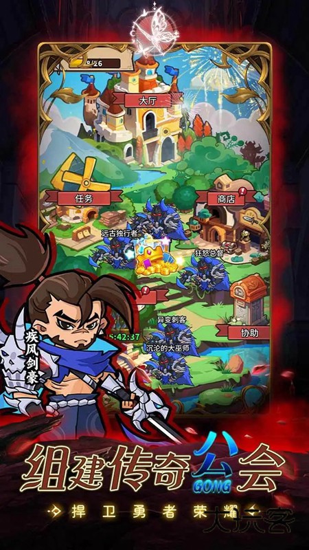 命运之战手游安卓版中文v1.0.2.1