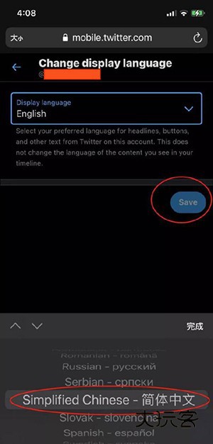 X安装包(原twitter)下载2025最新版-X官方正版安装包下载安卓客户端v10.74