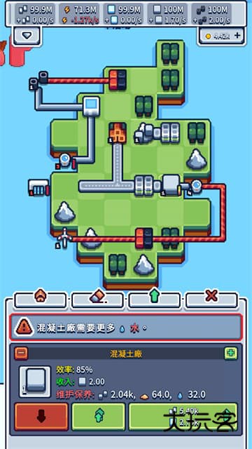 生产链大亨(Production Chain)官方手机版v1.0.42