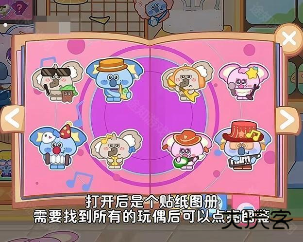 奇妙创意世界2025最新版本