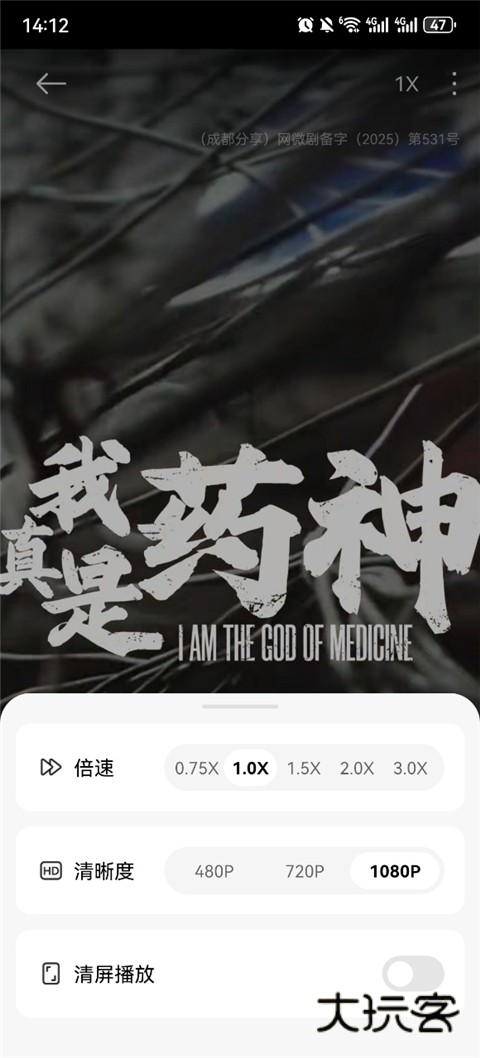 围观短剧官网v1.0.01