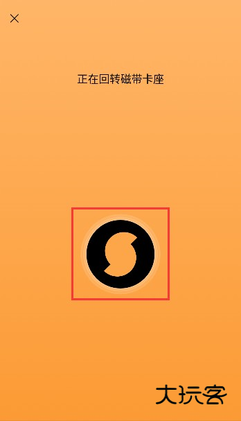 soundhound最新版2024下载