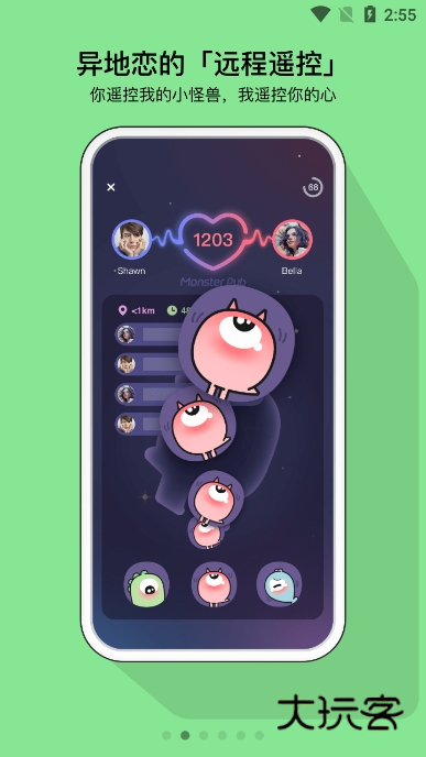 小怪兽手机版下载v6.0.8 最新安卓版