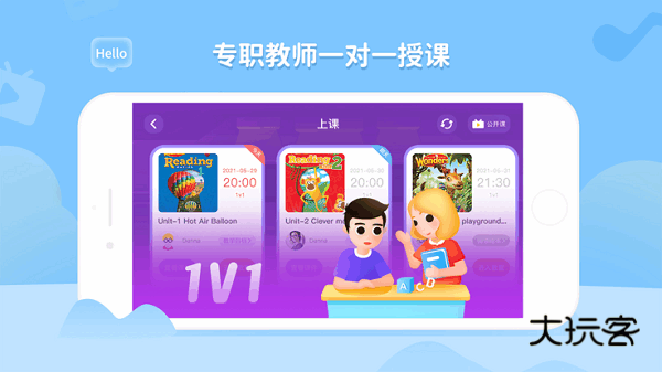 BedaKidapp安卓版v2.3.8