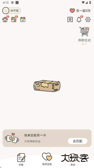 suki养宠物app下载 suki养宠物app下载