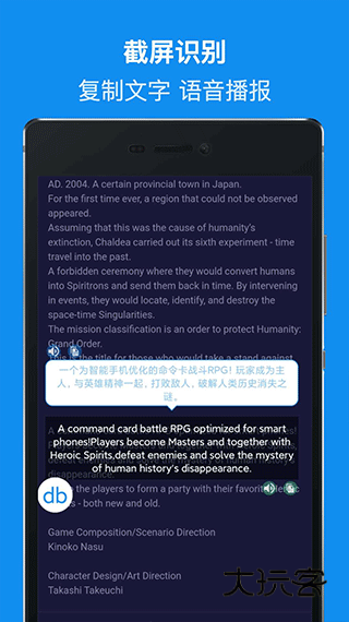 DB翻译器免登录v1_99987