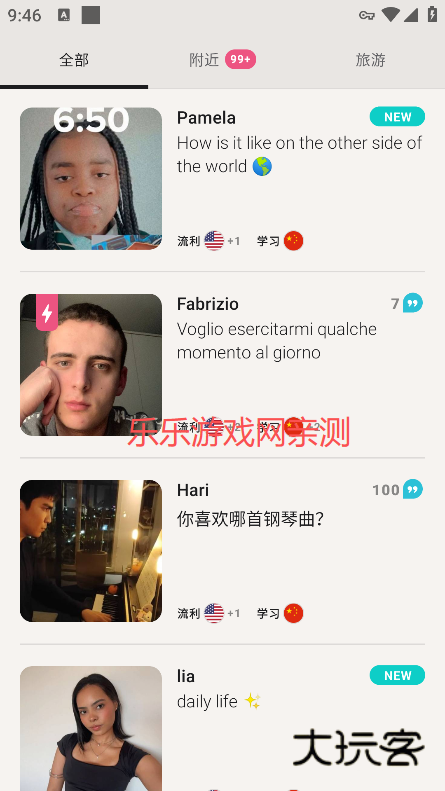 tandem软件官方下载 tandem软件官方下载