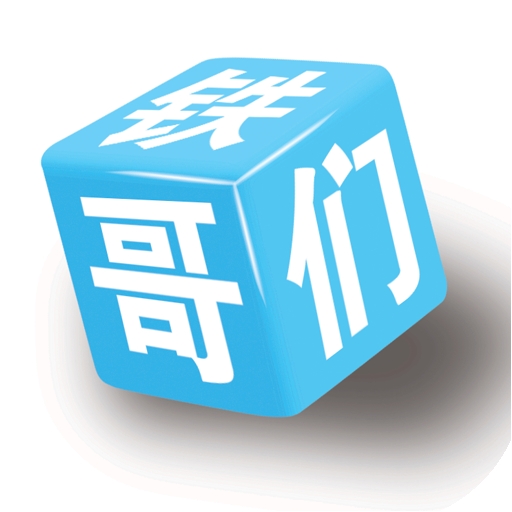 铁哥们助手app手机版v1.03