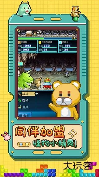 开拓神秘岛中文版(Beastie Bay)v2.3.3安卓版