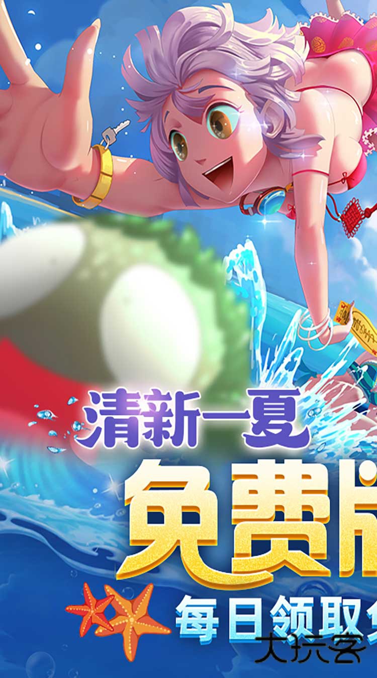 奇门之上(3折免费版)