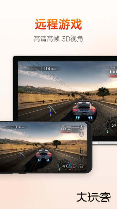 向日葵远程控制安卓版最新v15.3.5.69329