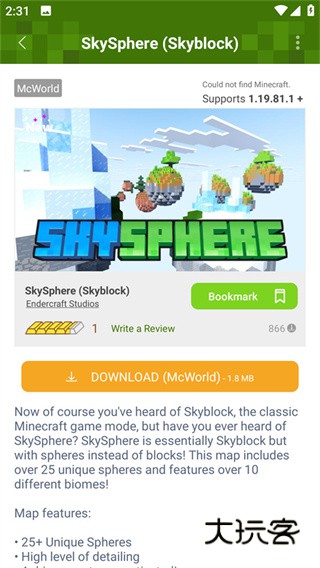 Addons手机版v1.20.7