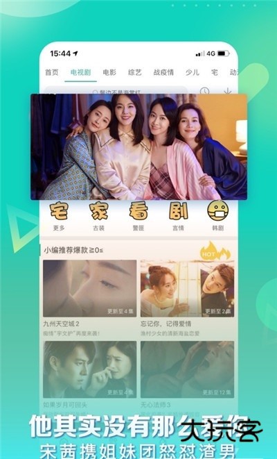 星辰影视2026v1.3.0