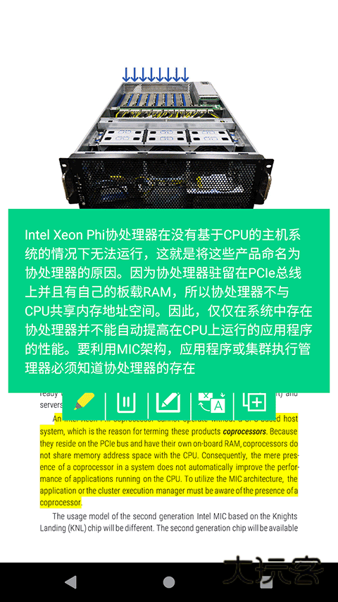 myreader电子书阅读器最新版v2.5.40