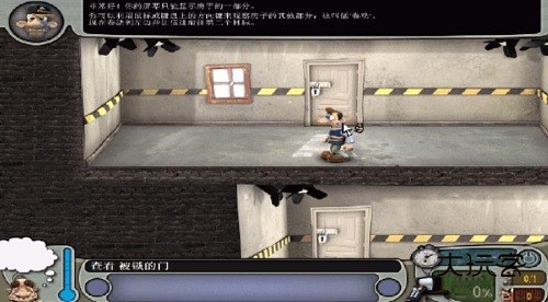 整蛊专家(neighbours from hell)单机版v1.0