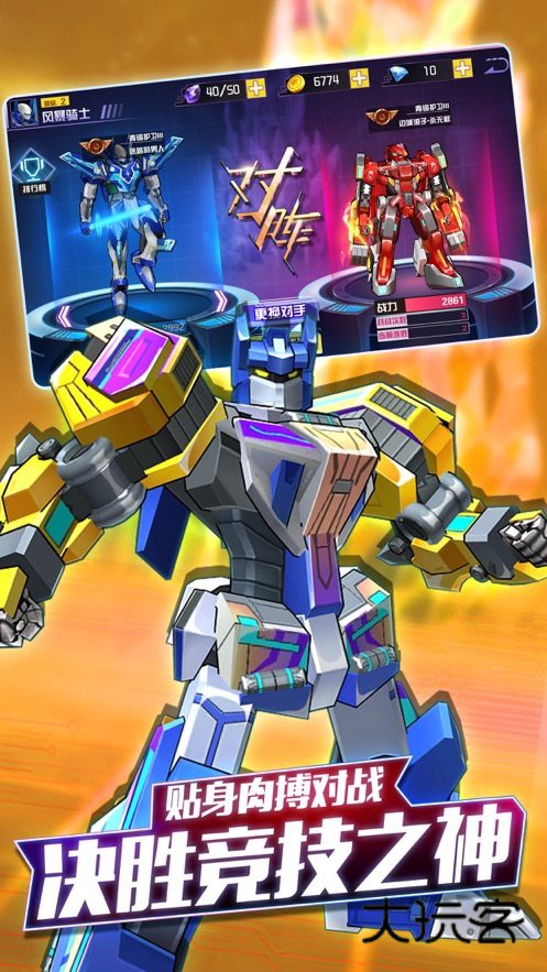 爆裂飞车3手游安卓版v1.3.2